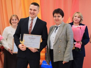 В Волоколамске выбрали «Учителя года»