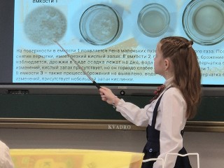 Школьники в поисках ответов: в Ступине завершилась конференция «Что, как и почему?»