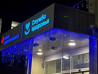 Территорию медицинского городка украсили к Новому году