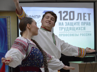 Юбилей профсоюзного движения отметили в Можайске: чествование и награды