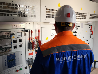 Офис «Мособлэнерго» в Серпухове закрылся на праздники