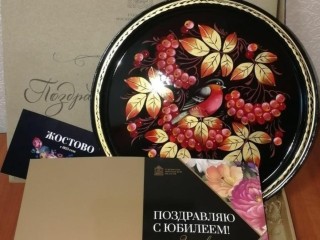 Пенсионерам-юбилярам: в какой день и по какому адресу вручают памятные подарки от губернатора в Талдомском округе