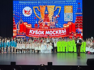 Хореографическая студия «ВерОника» завоевала Гран‑при и несколько лауреатских званий на «Кубке Москвы»