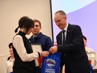 В День Конституции 11 подростков из Серпухова получили первые паспорта