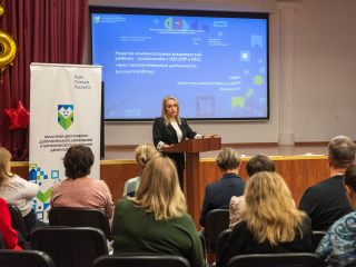 В Реутове прошел семинар для педагогов детских театров