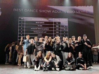 Танцевальная команда из Ногинска стала лучшей на столичном турнире