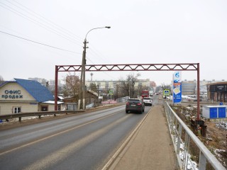 В Дмитрове полностью перекроют движение автомобилей по Рогачевскому мосту