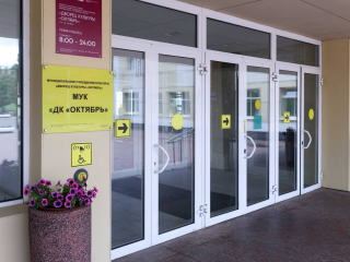 В Подольске станет больше «Умных ДК» в 2026 году