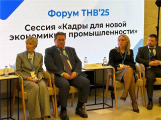 Новый горизонт образования: богородские школы объединили усилия с Финансовым университетом