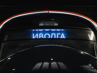 Готовят для поездок: обкатка новой «Иволги» прошла на Рижском направлении