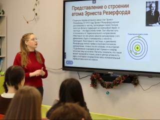 «День педкласса в ГСГУ» объединил более 40 старшеклассников Подмосковья