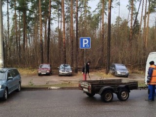 Парковка для ветеранов СВО: как в Черноголовке создают комфорт для героев