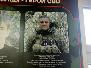 Участник СВО из Серпуховского округа награжден орденом Мужества посмертно