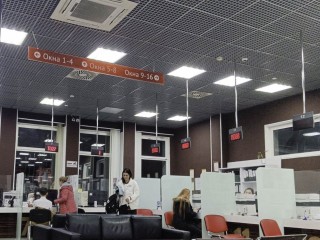 Как будет работать МФЦ в Шатуре на новогодних праздниках