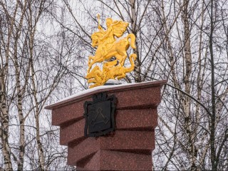 Как в Волоколамске отметят День освобождения города от фашистских захватчиков