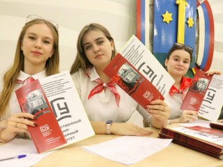 Университет в Коломне проведет встречу с абитуриентами в режиме онлайн