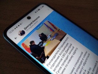 Глава Егорьевска создал свой канал в MAX