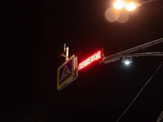 Безопасность прежде всего: у «Радуги» оборудовали удобный пешеходный переход