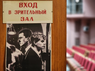 Окунуться в есенинский мир жители Фрязина смогут в «Истоке»