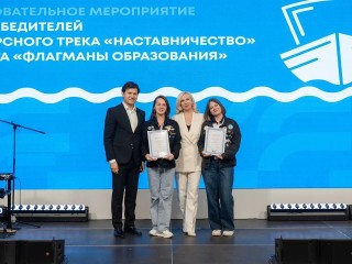 Успех Подмосковья: педагог и студентка колледжа стали лучшими наставниками России