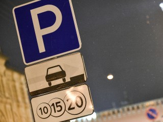 Когда можно не платить за парковку в Истре: календарь сюрпризов на 2026 год