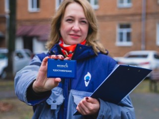 Жители Ступина смогут задать вопросы газовому участковому 12 декабря