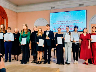 Зарайская пианистка выступила на престижном областном конкурсе