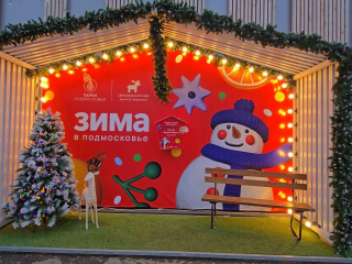 Новогоднее оформление будет радовать жителей Наро-Фоминска до конца января