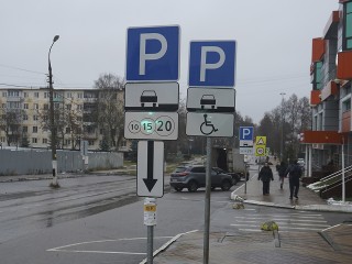 В Ступине организовали платные парковки: где именно, сколько стоят и когда можно не платить