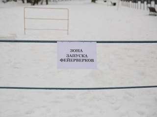 Безопасный салют в Долгопрудном: где разрешили пускать фейерверки в праздники