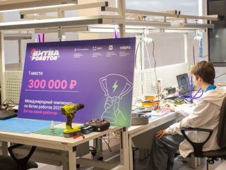 Глава Фрязина вручил подарки школьникам, которые покорили мир роботов