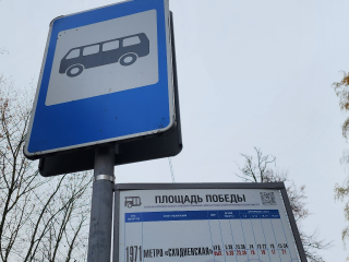 В микрорайон Левобережный с 27 декабря запустили новые маршруты до Москвы