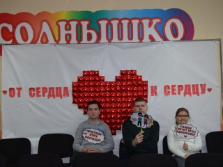 Активная жизнь без границ: в Серебряных Прудах дети с ОВЗ отметили День инвалидов