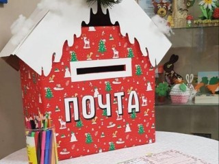 Установили 11 ящиков: по каким адресам в Долгопрудном можно отправить письма Деду Морозу