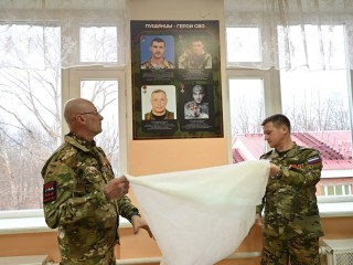 В Образовательном комплексе Пущино увековечили память героев СВО