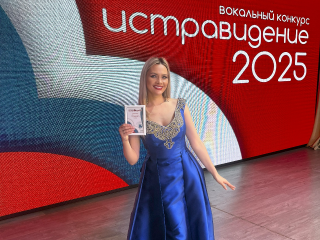 Песня «Кукушка» принесла жительнице Химок призовое место на престижном вокальном конкурсе