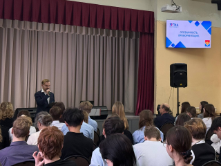 Старшеклассникам из Павловского Посада помогли с выбором будущей профессии