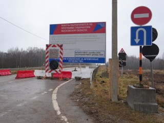 Путепровод, соединяющий старое Симферопольское шоссе и трассу М2 «Крым» откроют в 2026 году