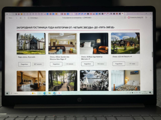 Лучшую гостиницу Серпухова могут выбрать местные жители до 7 декабря