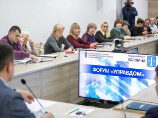 Лучших управдомов наградили в Коломне