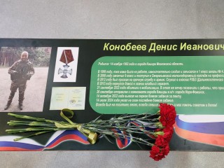 В каширской школе открыли «Парту Героя», посвященную выпускнику