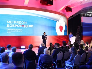 Участники СВО из Балашихи стали лауреатами губернаторской премии «Мы рядом. Доброе дело»