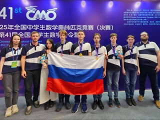 Золотое будущее Подмосковья: шестую часть медалей на международных олимпиад сборной России принесли наши школьники