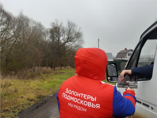 Волонтеры Серебряных Прудов напомнили жителям о правилах дорожной безопасности