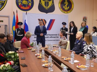 Почтили память: семьям погибших участников СВО вручили награды в Солнечногорске