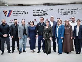 Помощь для героев в тылу: в Красногорске подписали соглашение о трудоустройстве ветеранов