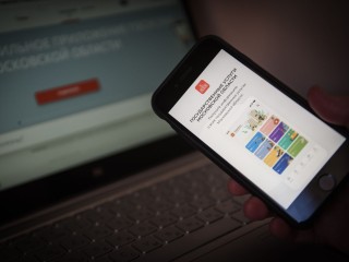 Стройка начинается с одного клика: как бесплатно получить градостроительный план для своего участка в Подмосковье