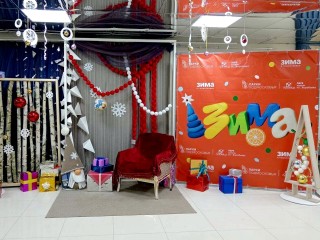 В Луховицах заработала резиденция Деда Мороза, в какие дни ее можно посетить