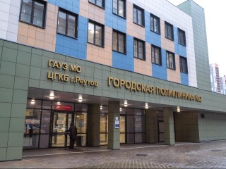 Зачем идти в поликлинику? 5,5 млн консультаций жители Подмосковья получили онлайн