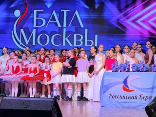 Студия танца «YANIKA DANCE» завоевала гран-при на хореографическом фестивале «Батл Москвы»
